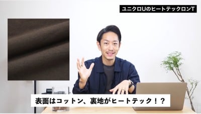 ヒートテックコットンクルーネックT（長袖）