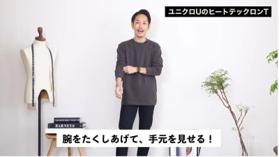 ヒートテックコットンクルーネックT（長袖）
