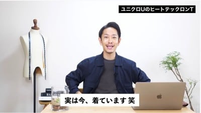 ヒートテックコットンクルーネックT（長袖）