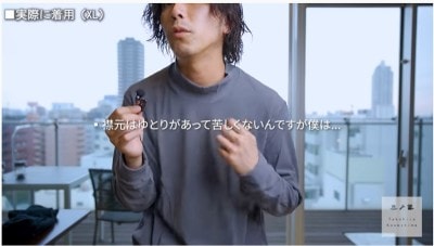 ヒートテックフリースモックネックT（長袖）