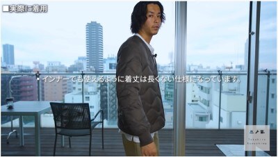 リサイクル ダウンジャケット