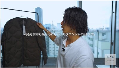 リサイクル ダウンジャケット