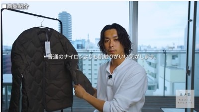 リサイクル ダウンジャケット