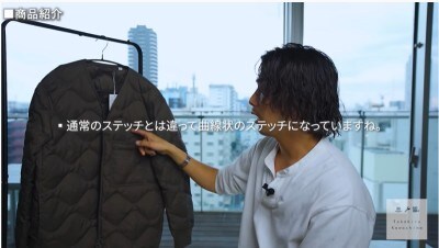 リサイクル ダウンジャケット