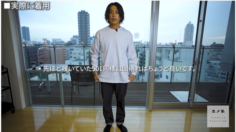 ユニクロ】ジャケットもTシャツも合わせやすい！定番のストレート