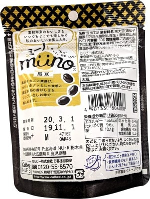 カルビーmiino（ミーノ）は良質なたんぱく質を含む「豆」おやつとしてイチオシ