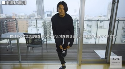EZYジーンズ