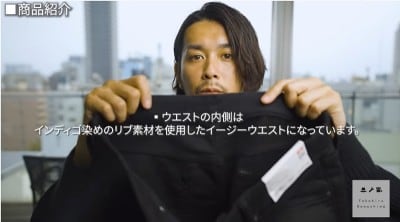EZYジーンズ