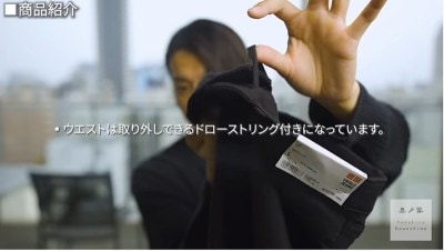 EZYジーンズ
