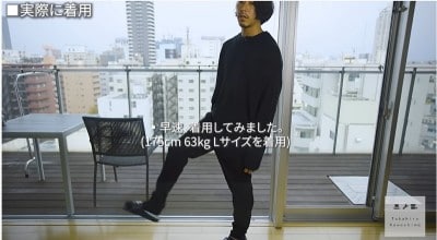 EZYジーンズ