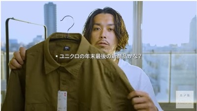 ウォッシュワークシャツ（長袖）