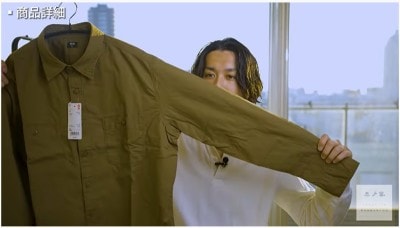 ウォッシュワークシャツ（長袖）
