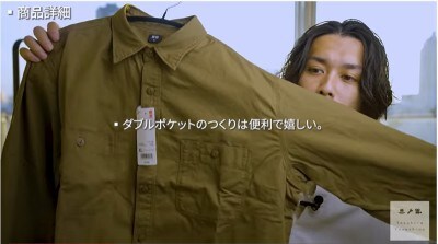 ウォッシュワークシャツ（長袖）