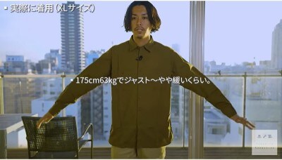ウォッシュワークシャツ（長袖）