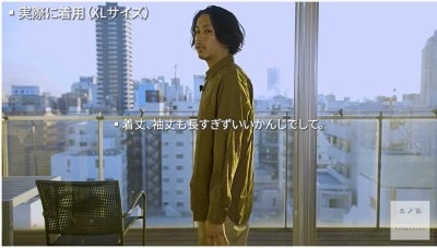 ウォッシュワークシャツ（長袖）