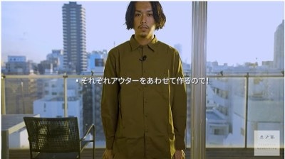 ウォッシュワークシャツ（長袖）