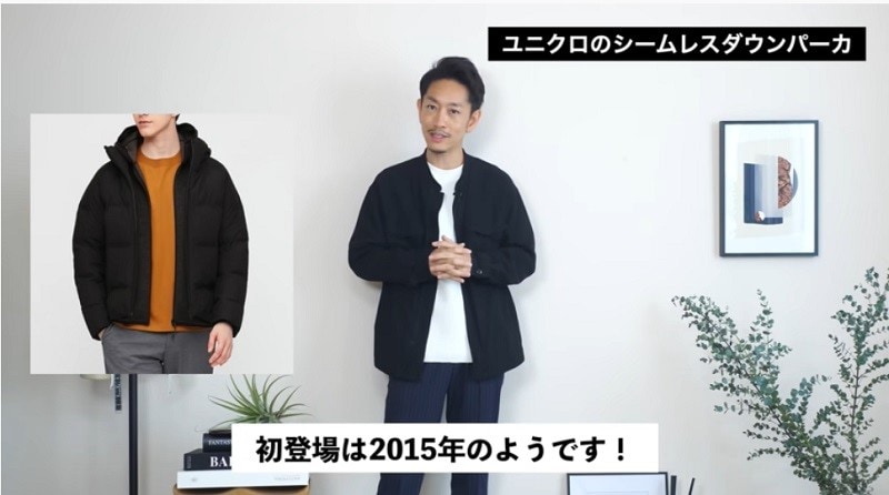 BIGboyM様専用 お取り置き中 UNIQLOシームレスダウンパーカ