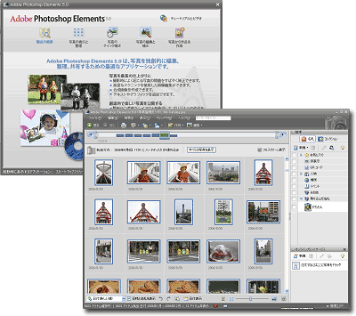 【中古】 速効！図解Ｐｈｏｔｏｓｈｏｐ　Ｅｌｅｍｅｎｔｓ　５．０ Ｗｉｎｄｏｗｓ版/マイナビ出版/ＢＡＢＯアートワークス 速効!図解 Photoshop CS6/CS5対応 Windows版 | BABOアート