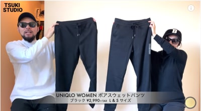 ボアスウェットパンツ