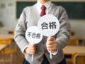 都立高校の国語入試で使える裏ワザ！「合否を左右する」点数アップ法