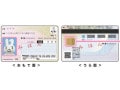 マイナンバーカードを作ったらどういう場面で使える？お得な活用方法