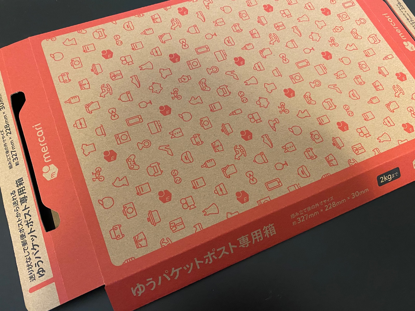 メルカリ「ゆうパケットポスト」の使い方！ 本当にポストに投函する