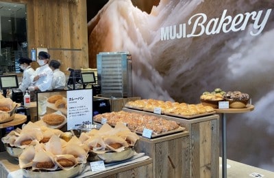 MUJI　Bakery