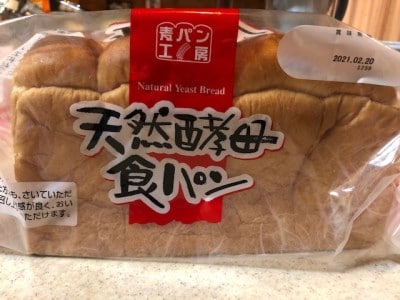 業務スーパーの「天然酵母食パン」