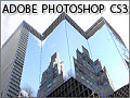 Photoshop CS3の新機能・クリエイティブ編