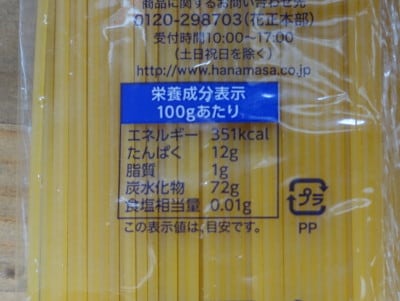 たんぱく質が12ｇ、脂質は1ｇ、炭水化物は72ｇ、食塩相当量は0.01ｇ