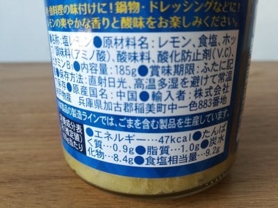 ラベル