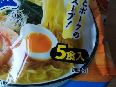 5食