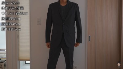 ワークマンソロテックスリバーシブルジャケット