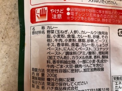 原材料