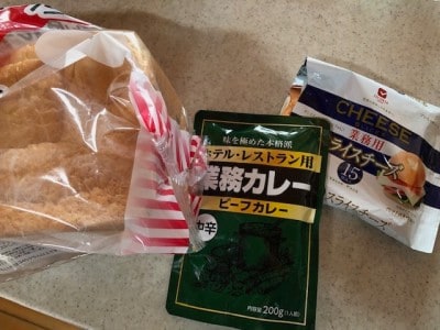材料