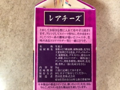原材料