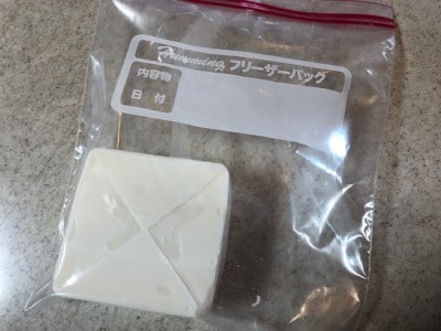 小分け