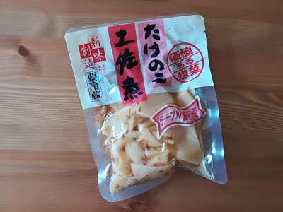 土佐煮