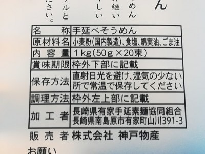 原材料