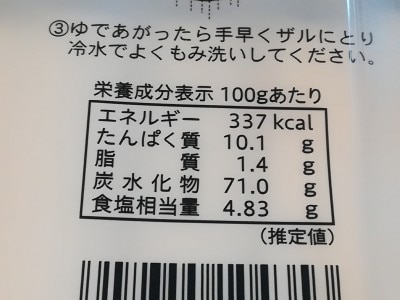 エネルギー