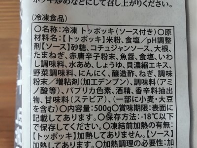 ソース