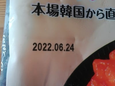 かさばる