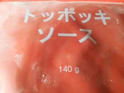調理