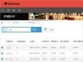 飲食店が緊急事態宣言を機に超アナログ管理から「kintone」を使ってDXに挑む