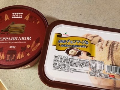 材料