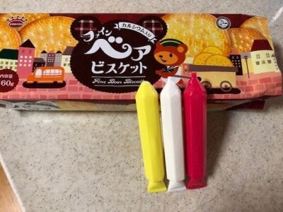 材料