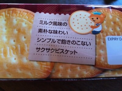 素朴な味わい
