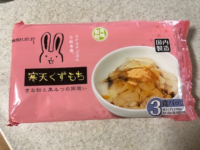 寒天くずもち