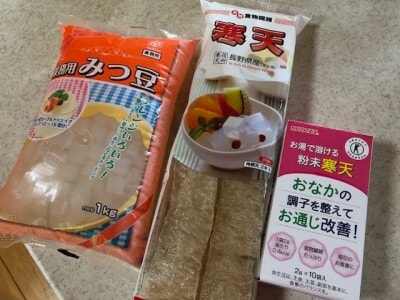 寒天いろいろ