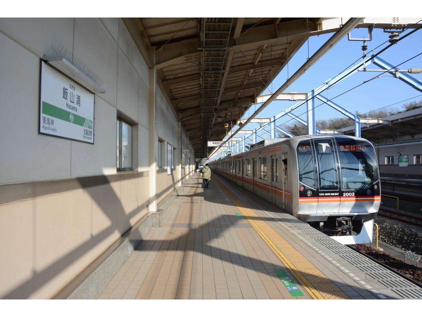 全部読める？ 全国にあるオモシロ「難読駅」10選 [鉄道] All About